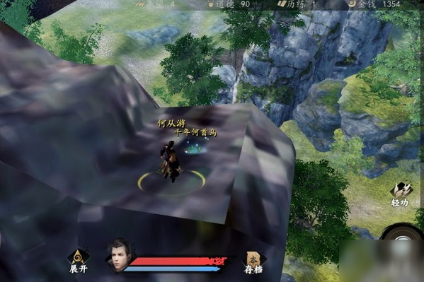 下一站江湖新手开局攻略 新手玩法心得及建议方法