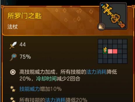 不思议的皇冠橙色武器有哪些 不思议的皇冠橙色武器属性图鉴一览