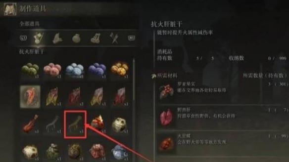 艾尔登法环金鸟爪材料在什么地方？艾尔登法环金鸟爪材料位置介绍