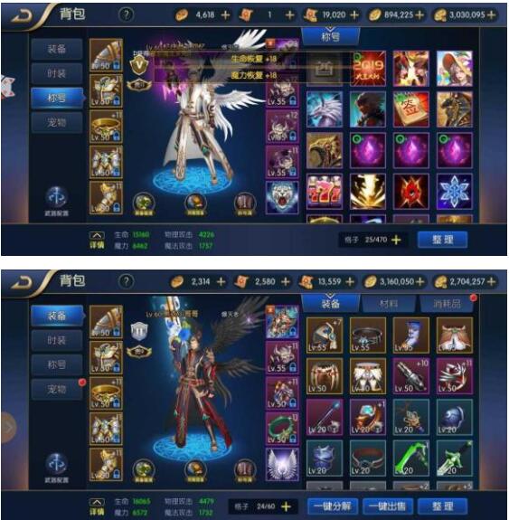 阿拉德之怒新手怎么升级快 阿拉德之怒新手快速升级的详细技巧