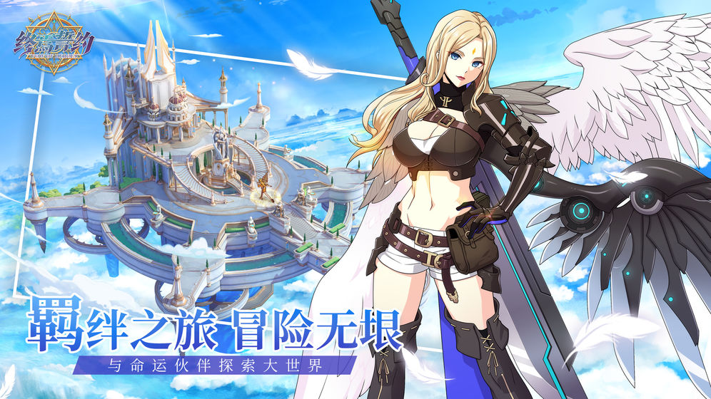 终焉誓约新手玩法体验与开局技巧分享