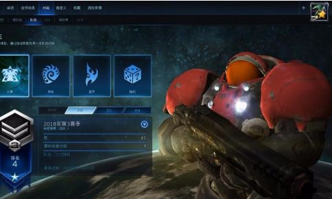 星际争霸如何建立战队？星际争霸建立战队的详细攻略