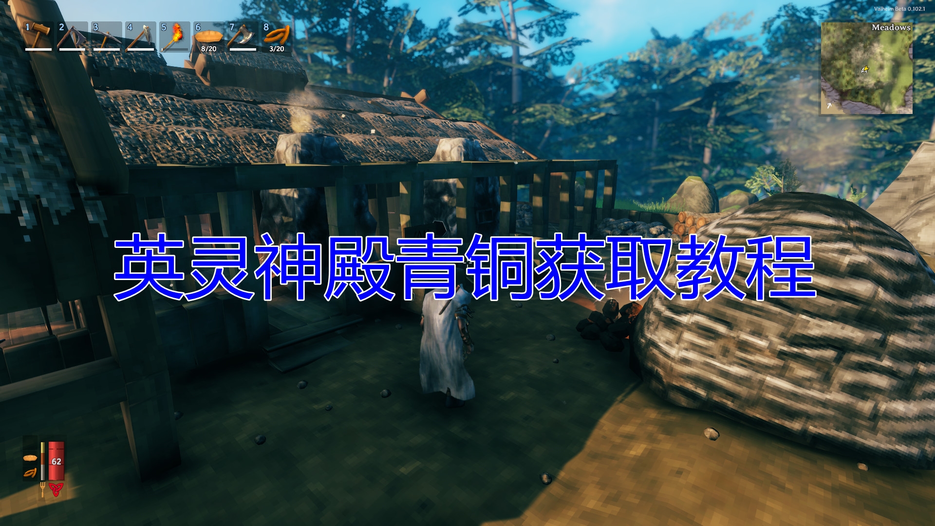 英灵神殿青铜怎么获取？英灵神殿青铜获取方法