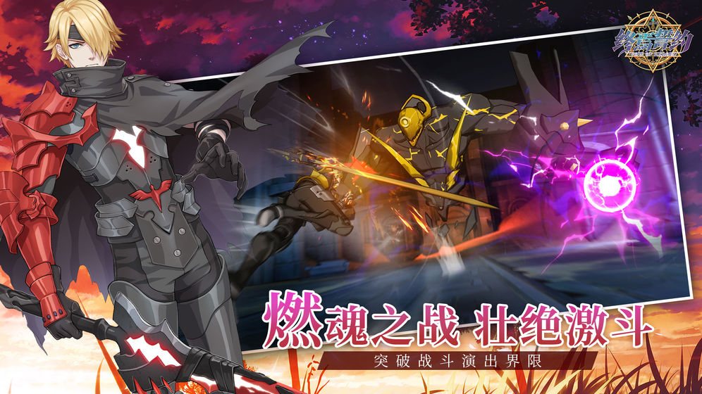 终焉誓约新手玩法体验与开局技巧分享