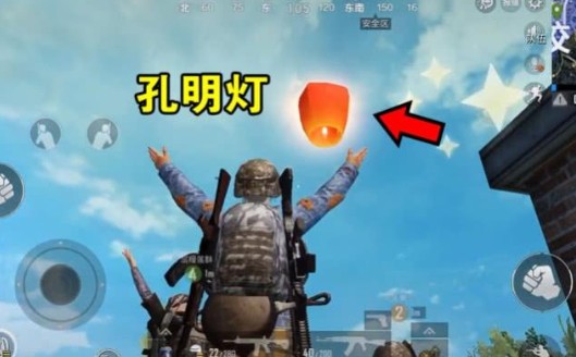 刺激战场测试得永久元宵降落伞分享