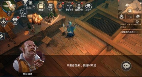 拉结尔酒馆挑战玩法攻略详解