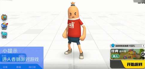 香肠派对如何设置竖版拾取？香肠派对设置竖版拾取的详细攻略