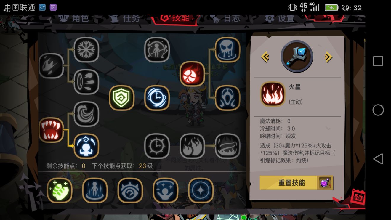 贪婪洞窟2法师打91boss过关分享