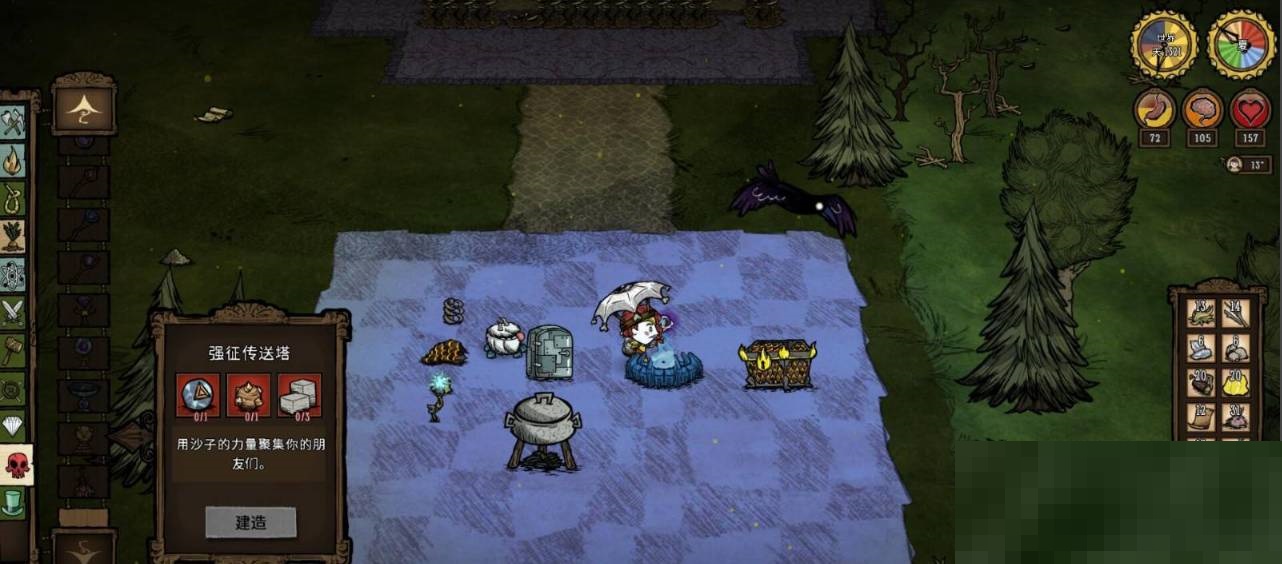 饥荒沙之石怎么使用?饥荒沙之石使用方法