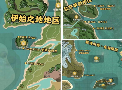 创造与魔法冰雪建筑图纸怎么获得?创造与魔法冰雪建筑图纸获得方法