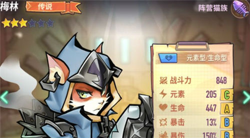 巨像骑士团角色推荐强弱程度排名 巨像骑士团作用介绍