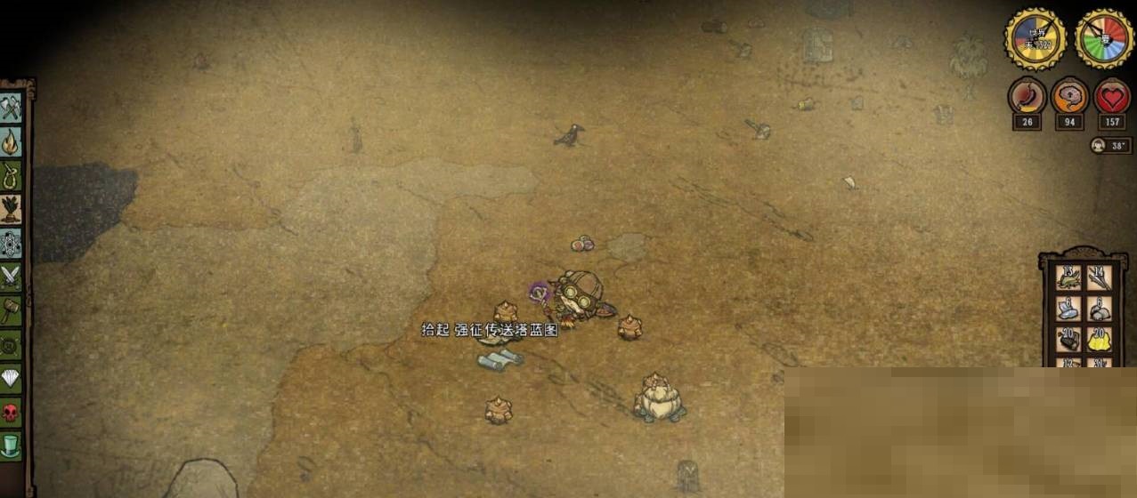 饥荒沙之石怎么使用?饥荒沙之石使用方法