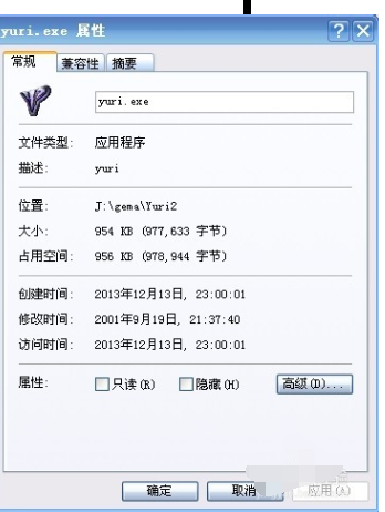 红色警戒2尤里的复仇打不开处理攻略