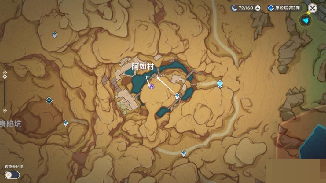 原神跑希尔米跑任务怎么完成？原神跑希尔米跑任务完成攻略