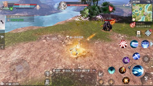 《完美世界》垃圾装备太多的分解方法