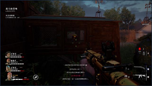 喋血复仇全部奖杯解锁攻略 喋血复仇全章节全奖杯攻略大全