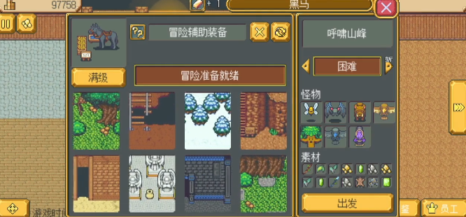 英雄迷宫冒险怎么刷钱？英雄迷宫冒险刷钱方法