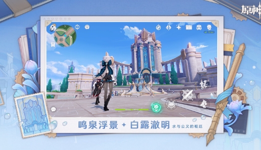 原神怎么提高流畅度-原神提高流畅度的方法