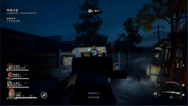 喋血复仇全部奖杯解锁攻略 喋血复仇全章节全奖杯攻略大全