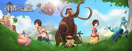 《创造与魔法》开学赠礼活动分享