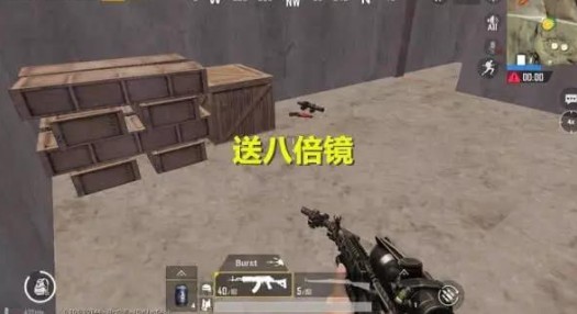 和平精英查找到空头洞的攻略分享