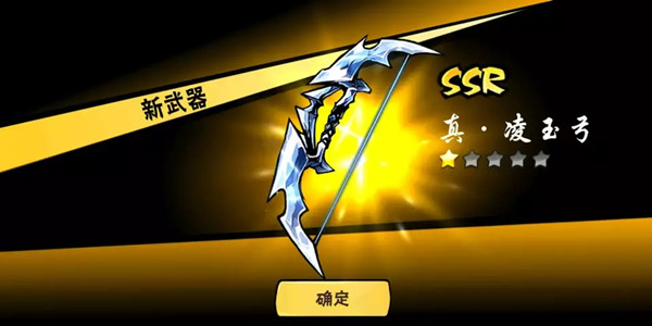 忍者必须死3真凌玉弓技能攻略介绍