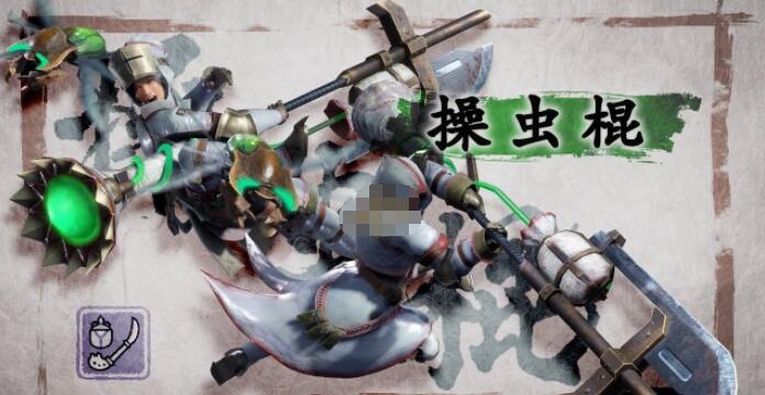 怪物猎人崛起操虫棍怎么用 怪物猎人：崛起操虫棍动作介绍