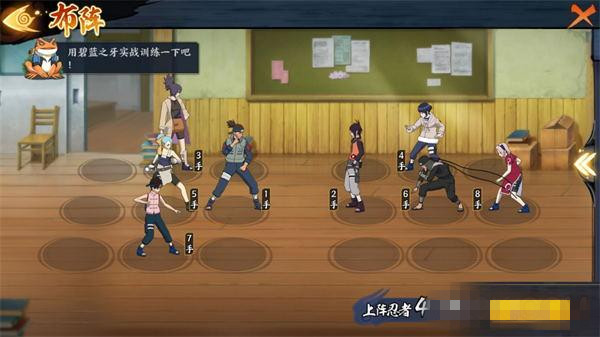 《火影忍者OL》手游碧蓝之牙训练详解