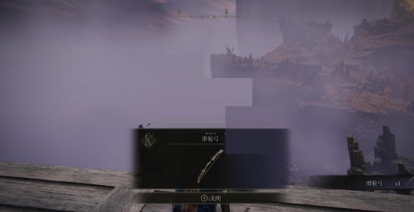 艾尔登法环滑轮弓在哪里？艾尔登法环滑轮弓位置介绍