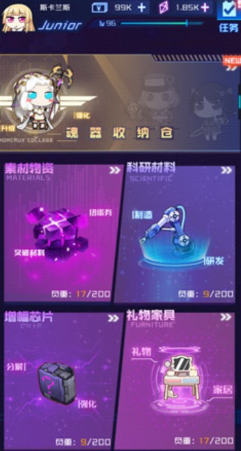 魂器学院5-4耶梦加得boss打法攻略