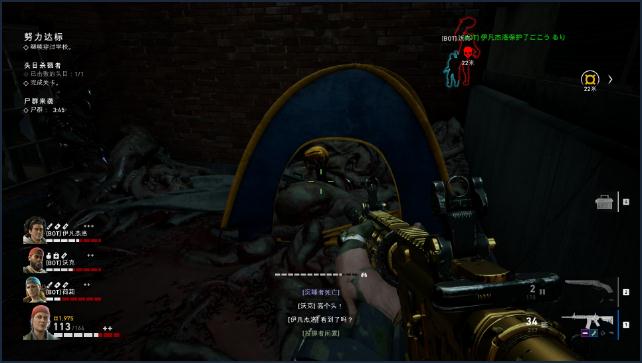 喋血复仇全部奖杯解锁攻略 喋血复仇全章节全奖杯攻略大全