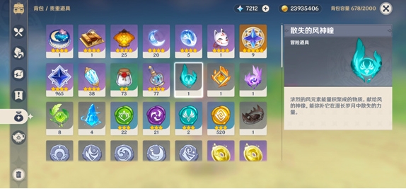 原神怎么提高流畅度-原神提高流畅度的方法