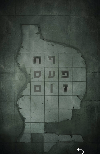 《记忆重构》通关流程分享