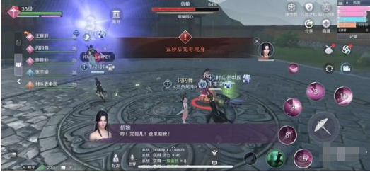 天涯明月刀手游荡平龙首山打法攻略详解