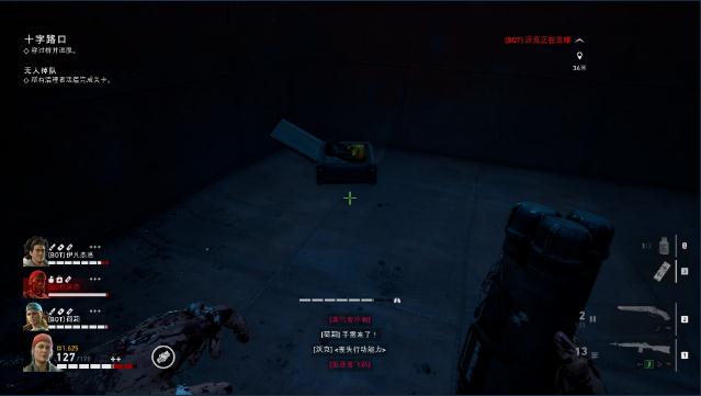 喋血复仇全部奖杯解锁攻略 喋血复仇全章节全奖杯攻略大全