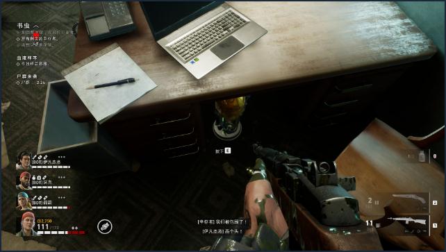 喋血复仇全部奖杯解锁攻略 喋血复仇全章节全奖杯攻略大全