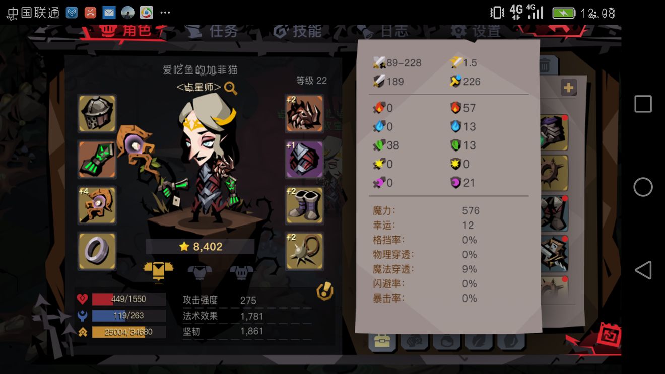 贪婪洞窟2法师打91boss过关分享