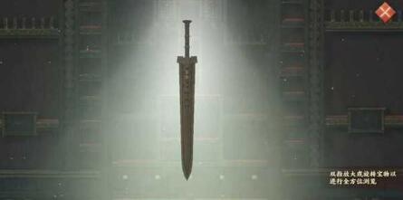 忘川风华录奇遇泰阿剑怎么触发？忘川风华录奇遇泰阿剑介绍