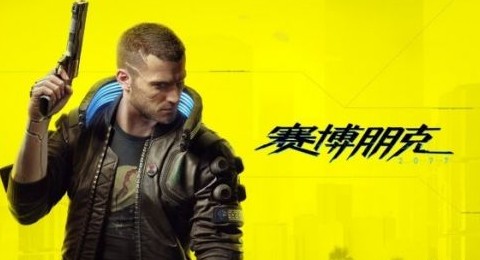 赛博朋克2077技能怎么学 赛博朋克2077技能学习加点与全效果一览