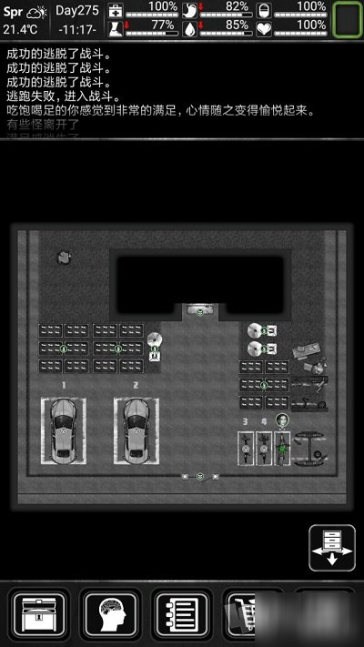 活下去摩托怎么组装 摩托车组装方法攻略