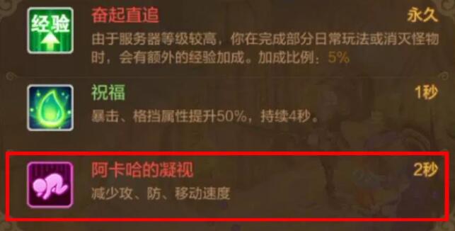 自由幻想手游失落神殿副本打法的妙招介绍