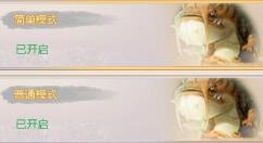 关于热血神剑手游南林兽阵玩法攻略分享。 