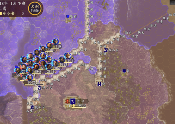 三国志14威力加强版断粮基建有什么用？三国志14威力加强版断粮基建作用详解