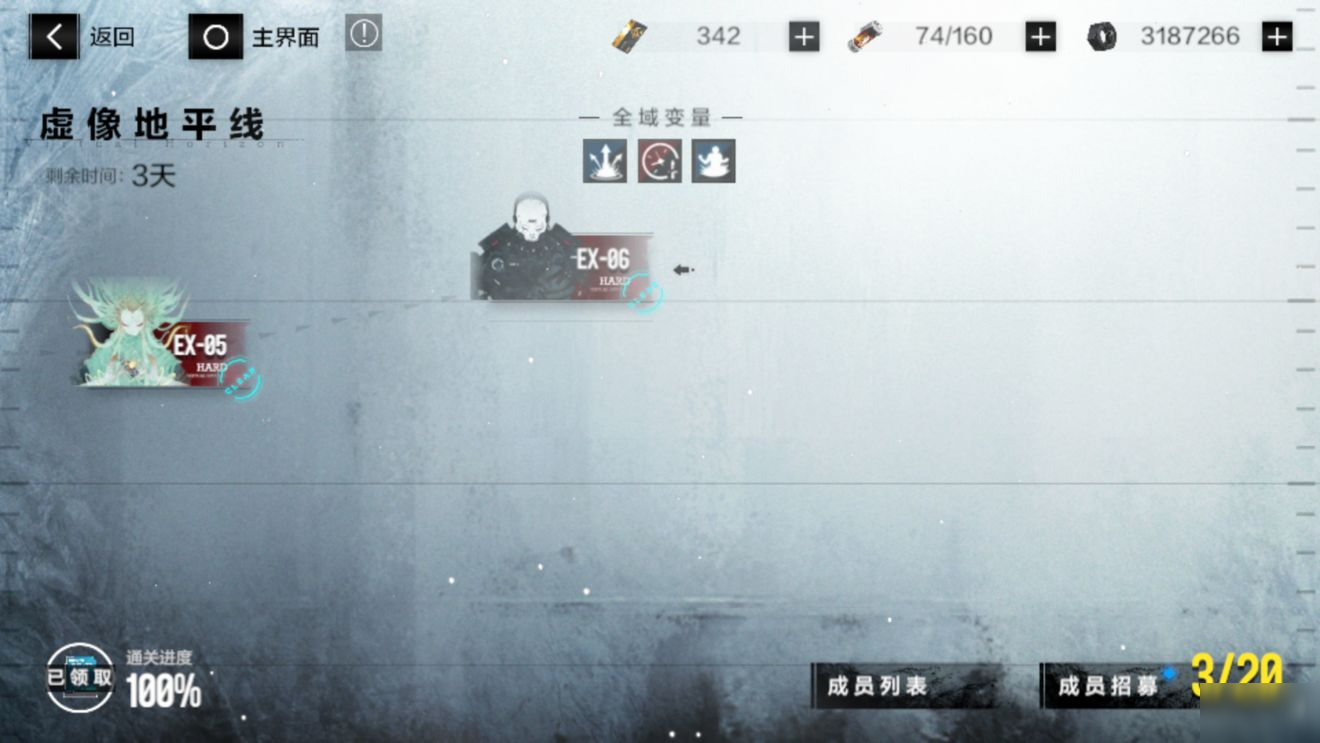 战双帕弥什虚像地平线阵容怎么搭配 虚像地平线阵容推荐