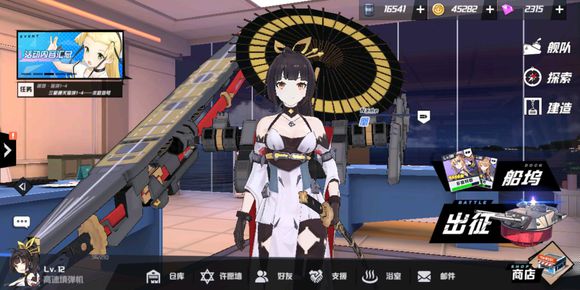 苍蓝誓约航空突袭心得攻略技巧