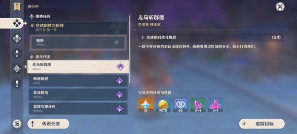 原神怎么提高流畅度-原神提高流畅度的方法