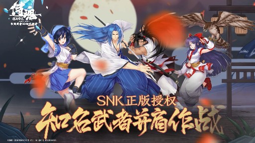 侍魂胧月传说服务器一区与选择分享