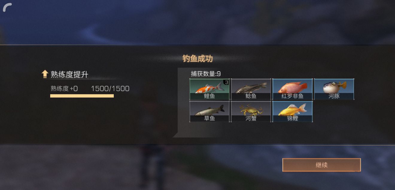 明日之后锦鲤刺身与卖金条对比分享