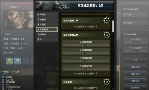 反恐精英怎样刷炎魔箱子？反恐精英刷炎魔箱子的详细攻略