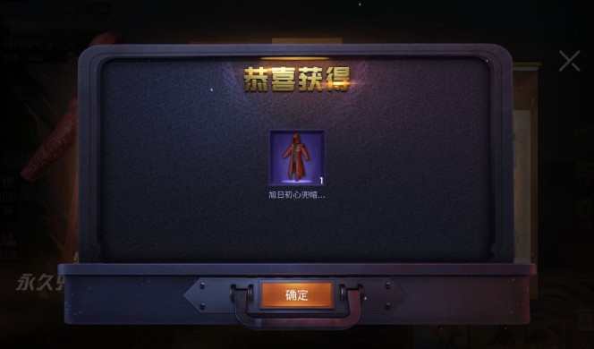 和平精英极速对决获得风衣方法解析